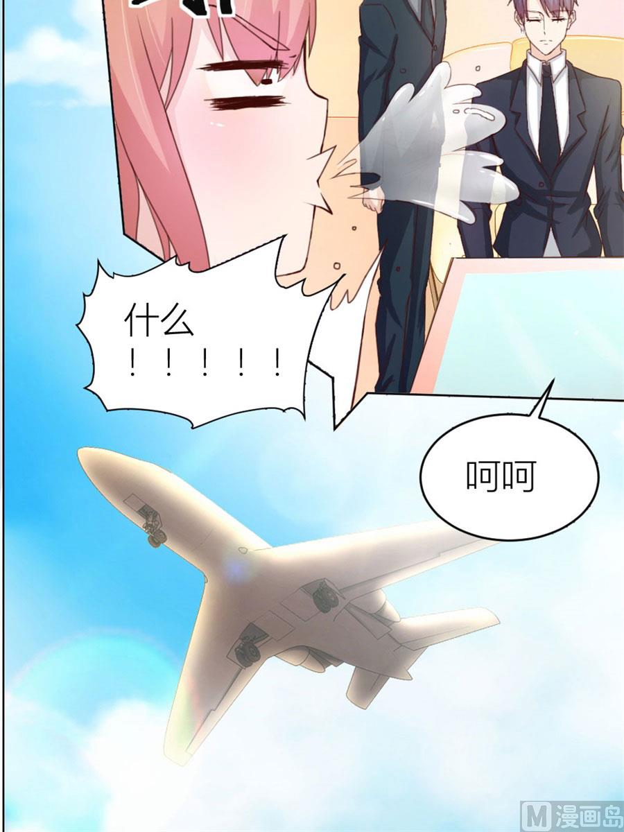 第一次有些激动-第28话