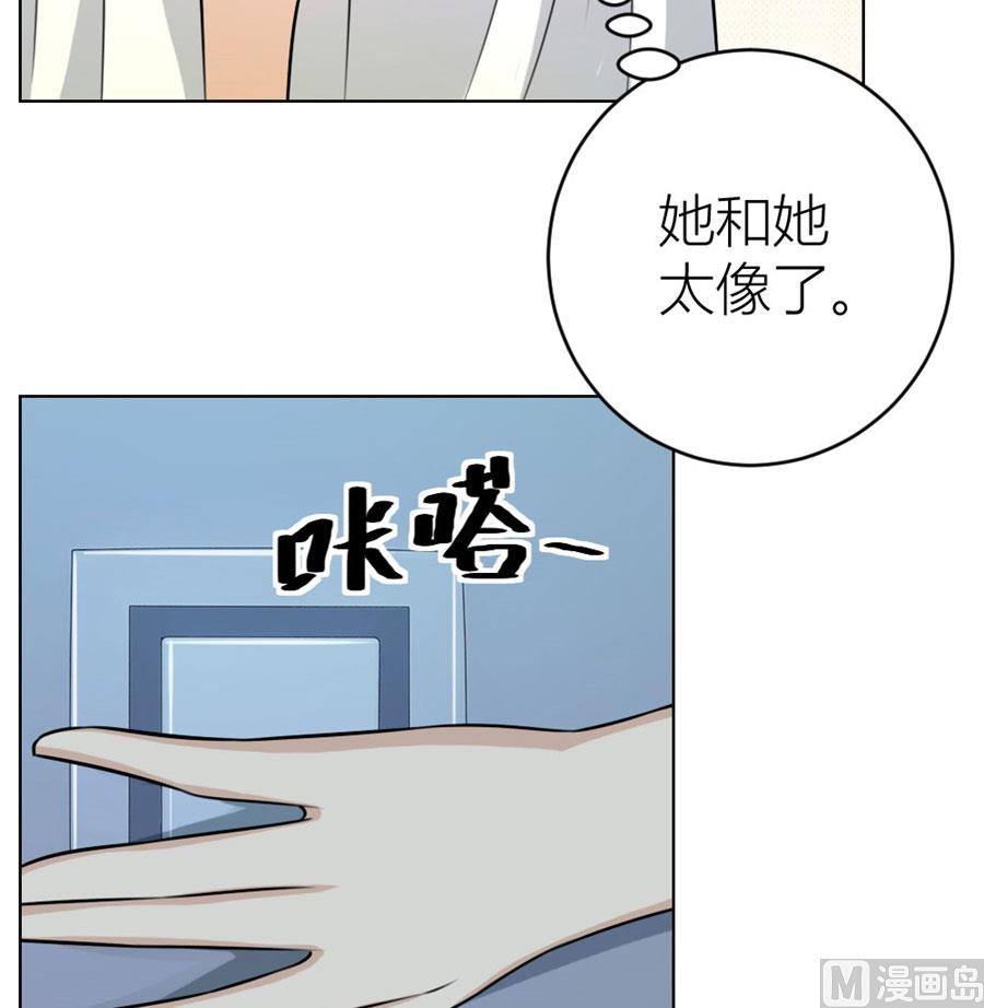 对不起，小哥哥-第30话