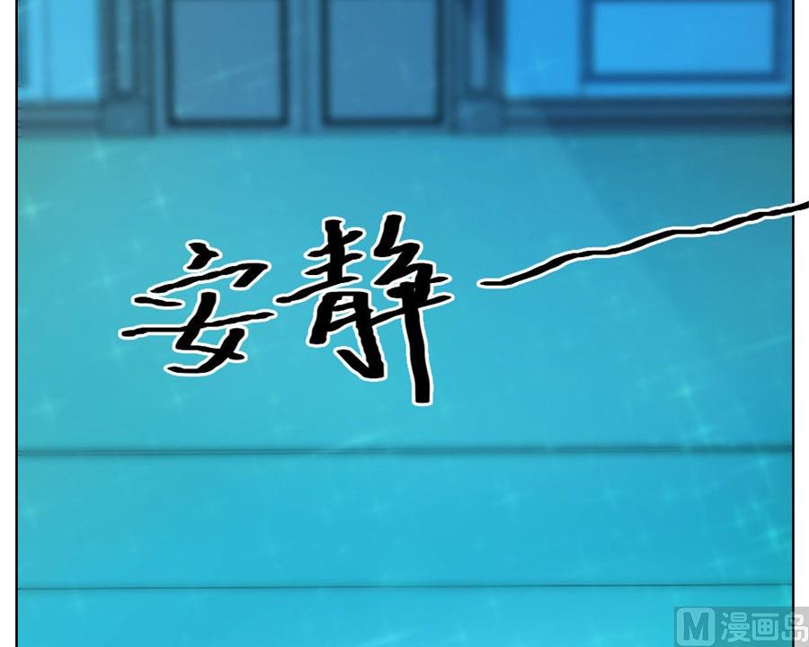 对不起，小哥哥-第30话