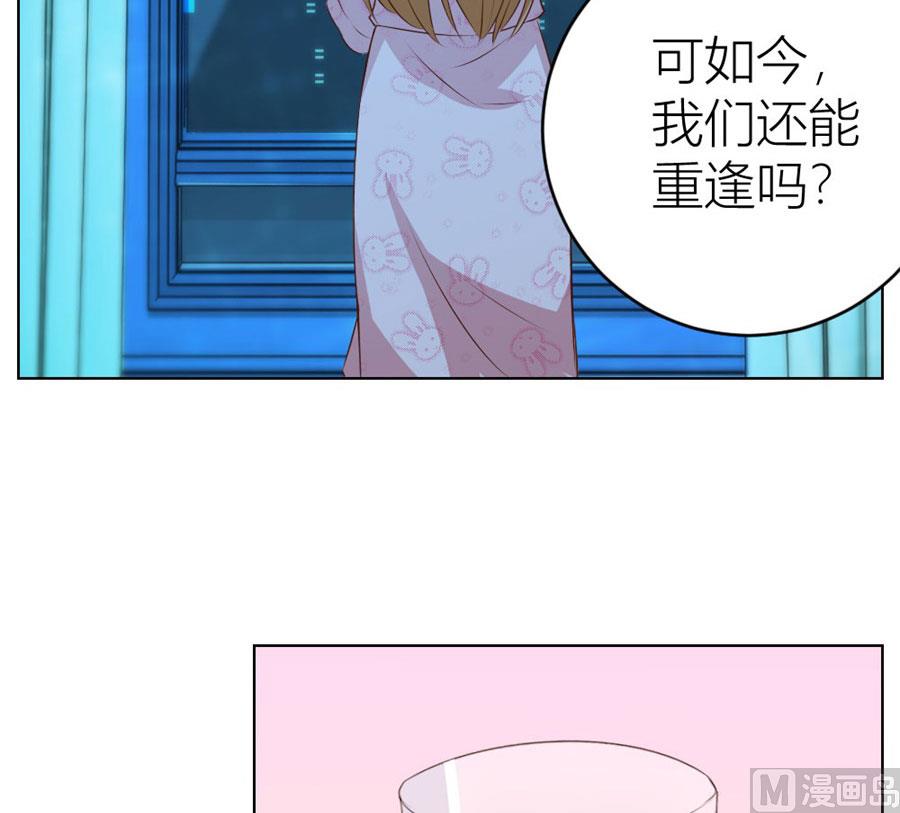 对不起，小哥哥-第30话