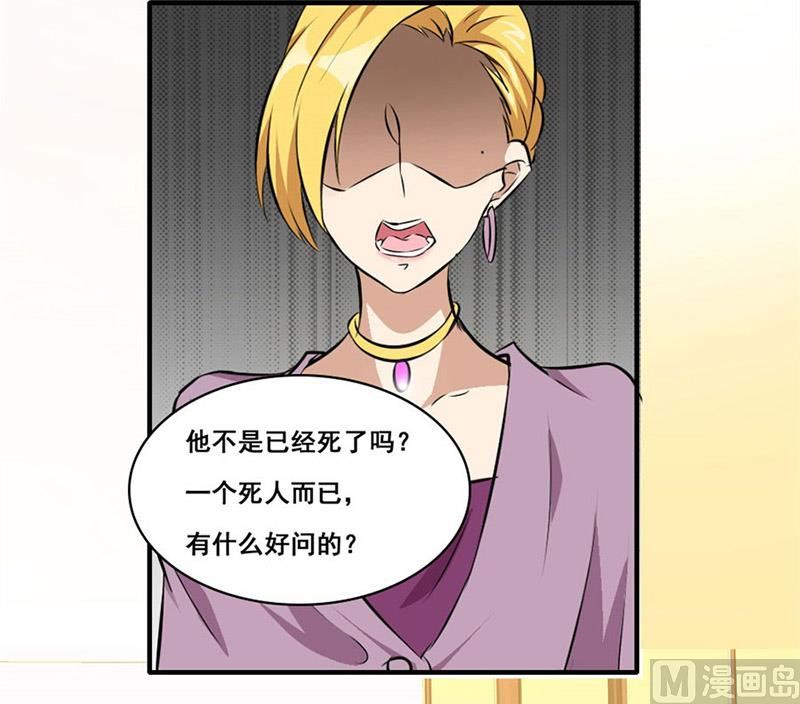 我会守护你的-第4话