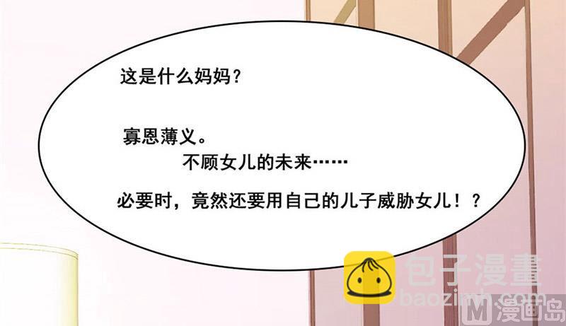 我会守护你的-第4话