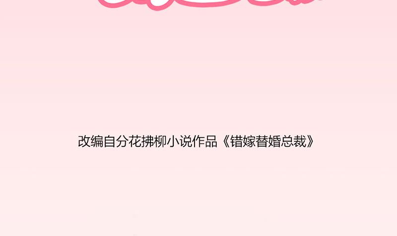 我会守护你的-第4话