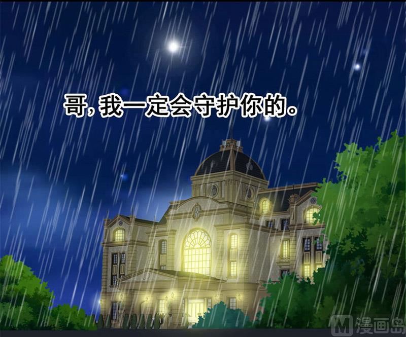 我会守护你的-第4话