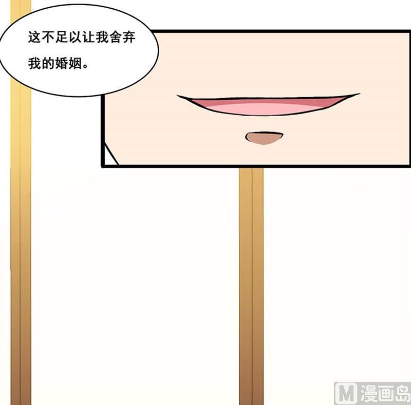 我会守护你的-第4话