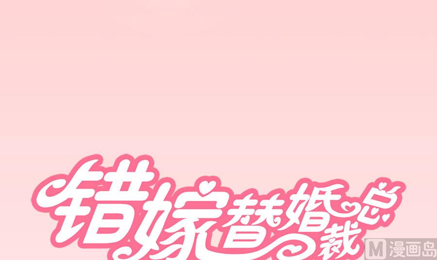 一张床&hellip;没商量-第32话