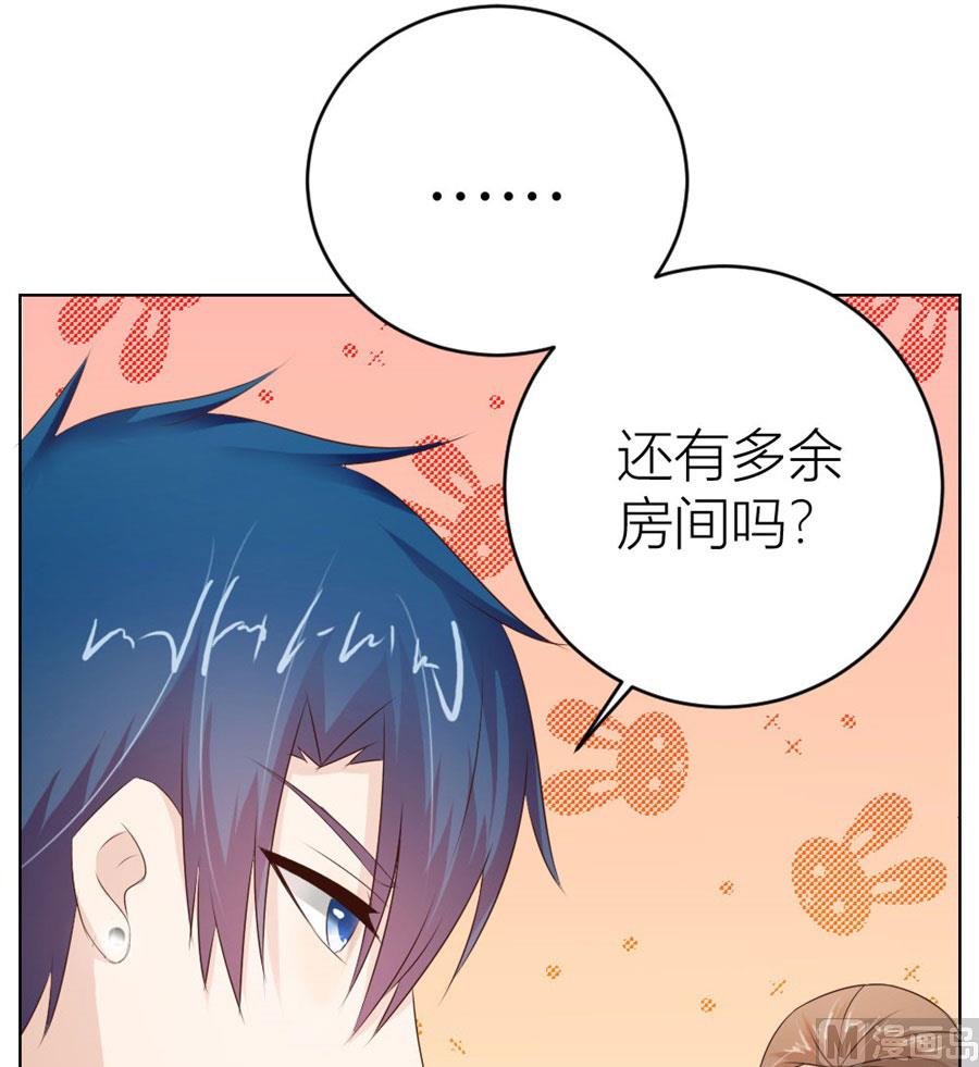 一张床&hellip;没商量-第32话
