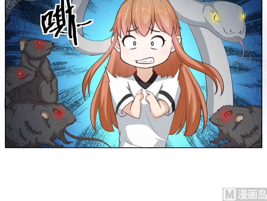 一张床&hellip;没商量-第32话