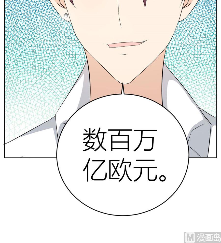 一张床&hellip;没商量-第32话