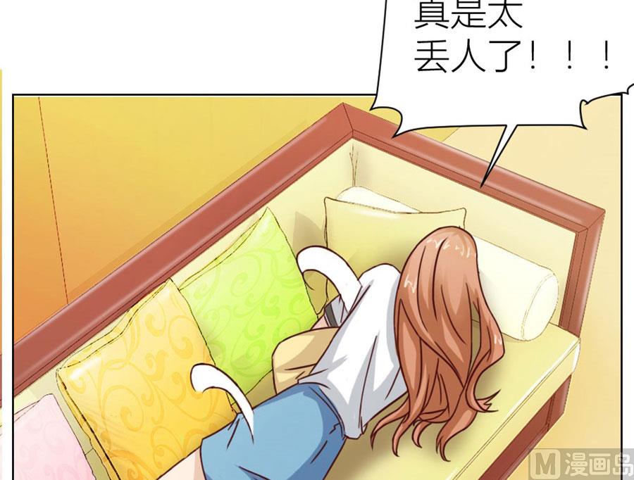 一张床&hellip;没商量-第32话