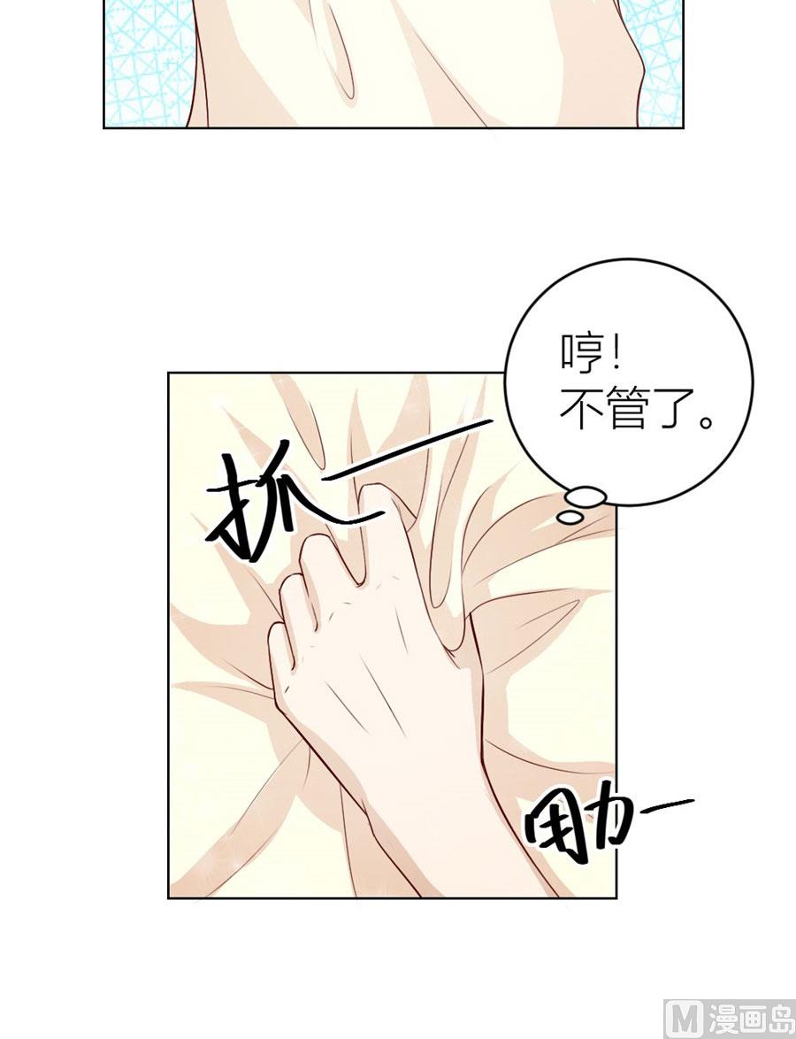 让人想犯罪-第34话