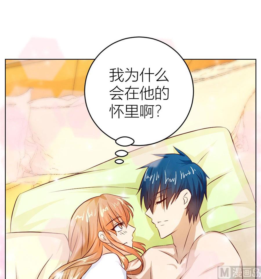 让人想犯罪-第34话