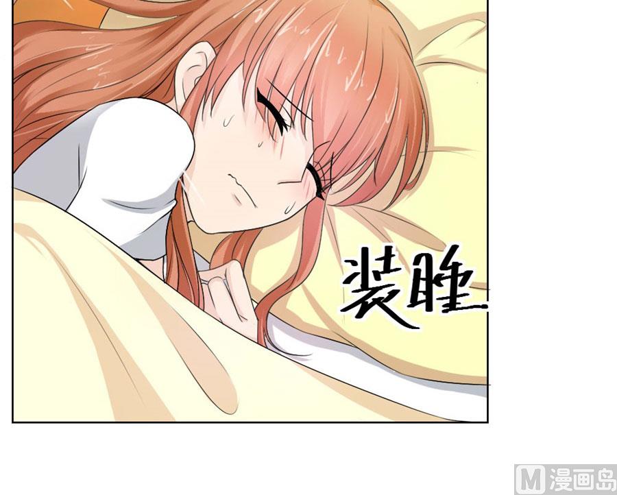 让人想犯罪-第34话