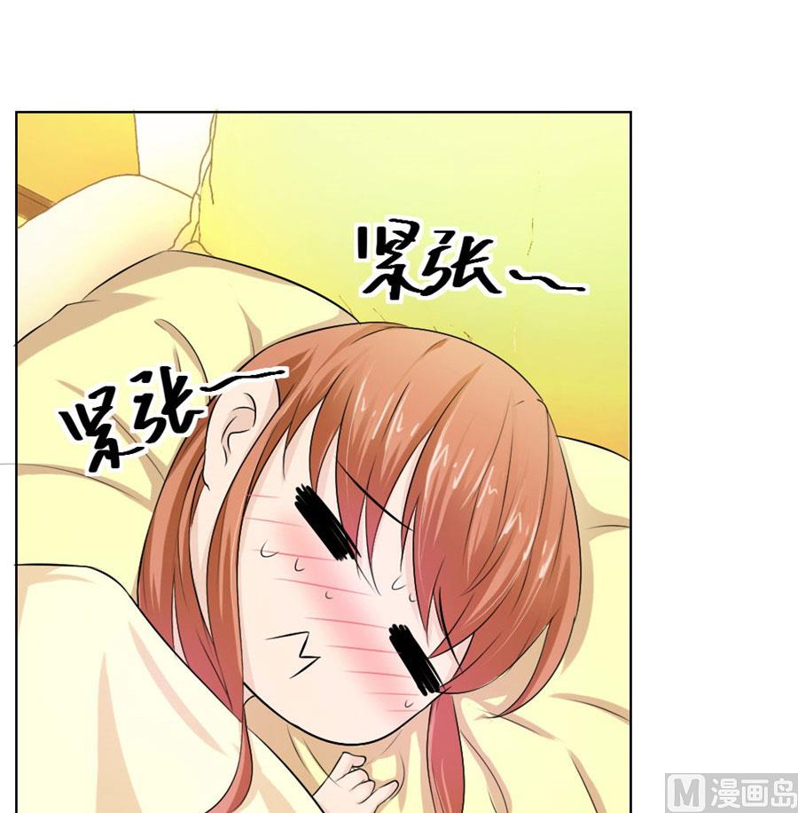 让人想犯罪-第34话