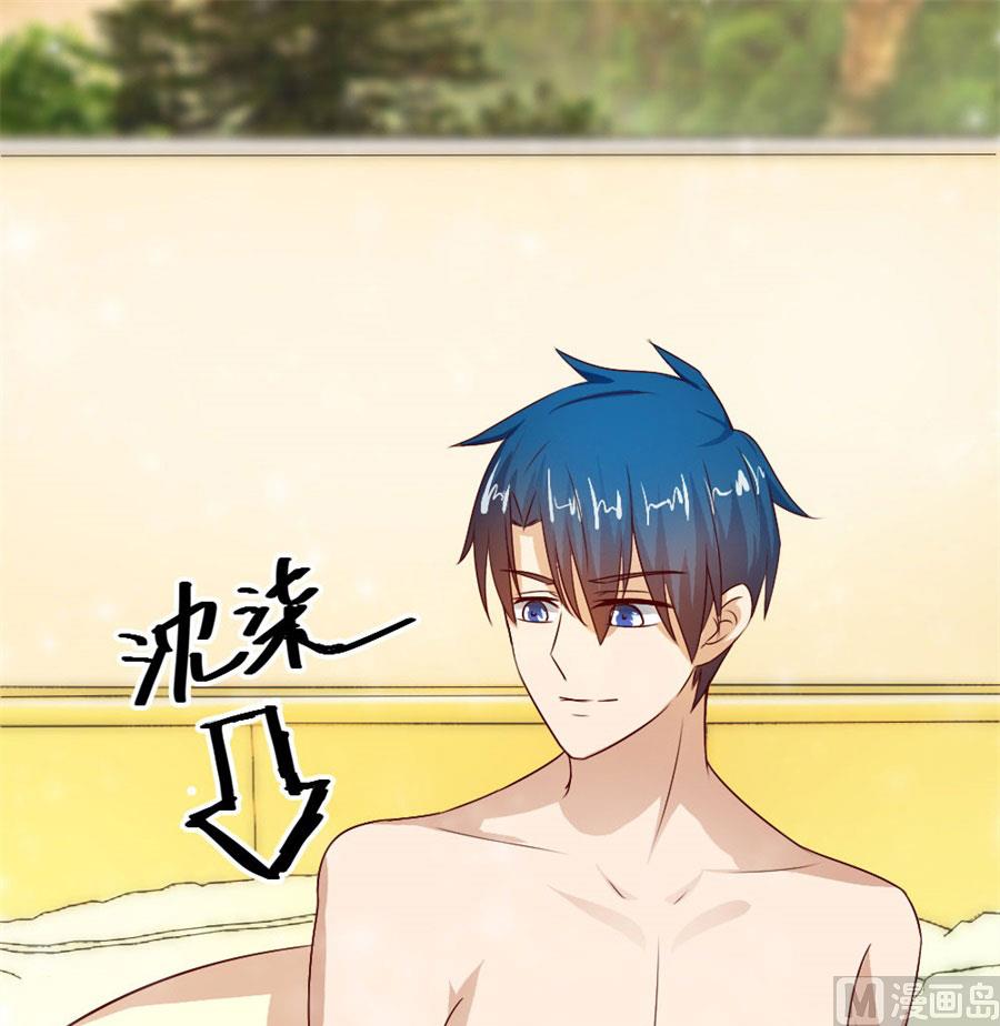 让人想犯罪-第34话