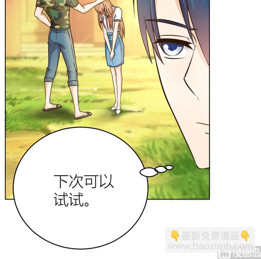让人想犯罪-第34话