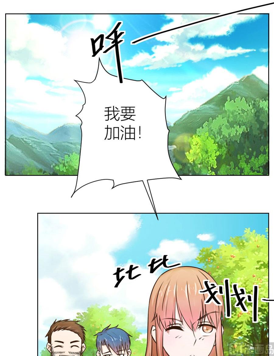 让人想犯罪-第34话