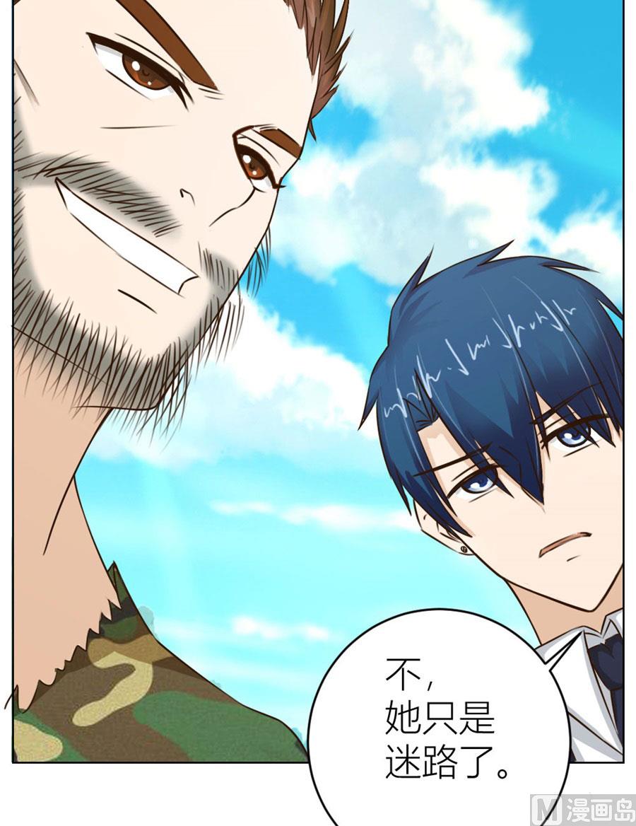 让人想犯罪-第34话