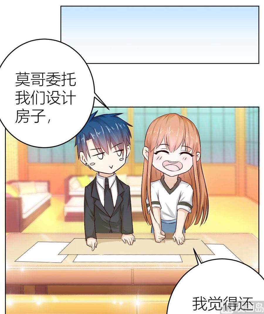 让人想犯罪-第34话