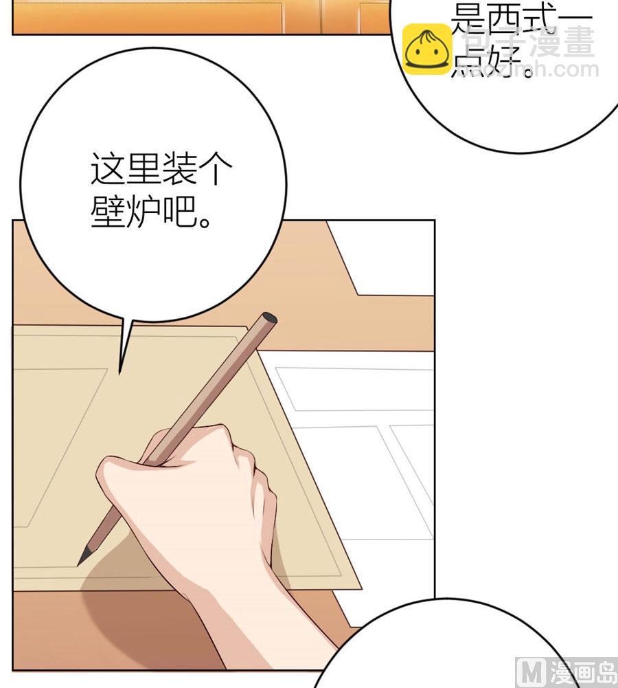 让人想犯罪-第34话