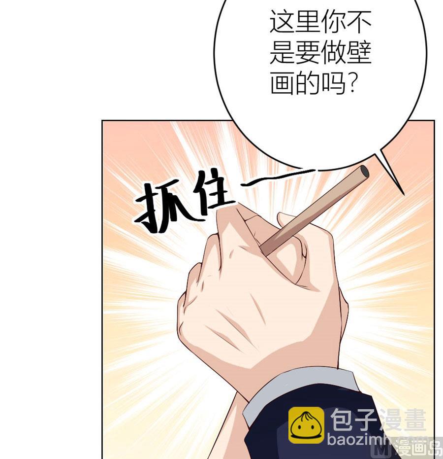让人想犯罪-第34话