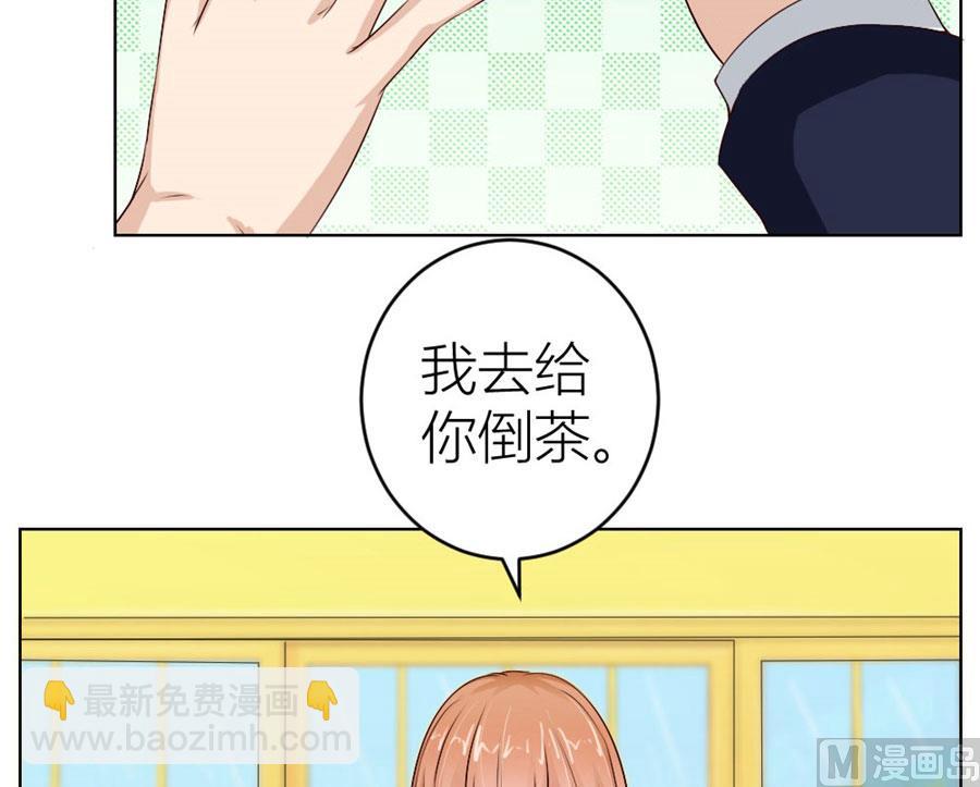 让人想犯罪-第34话
