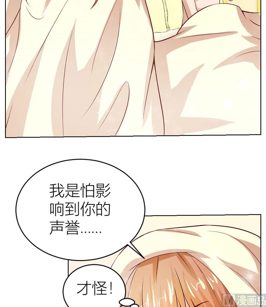 让人想犯罪-第34话