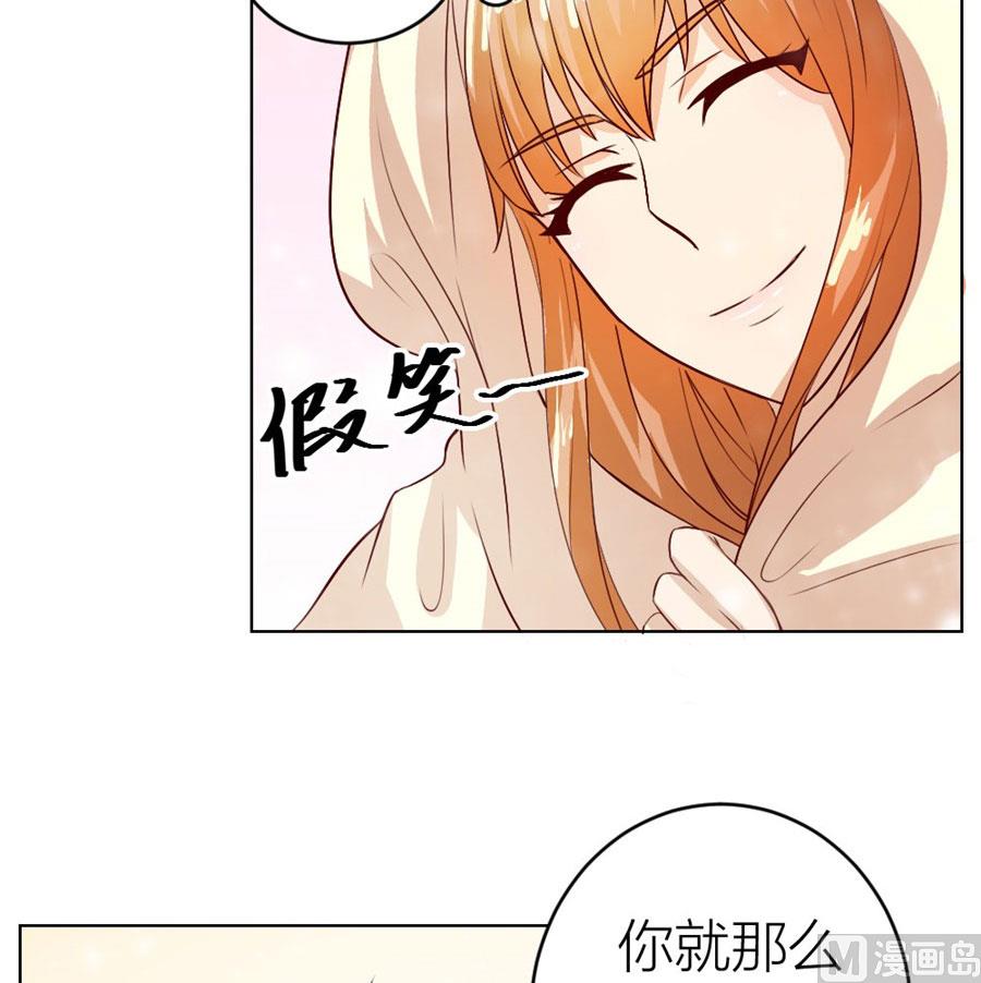 让人想犯罪-第34话