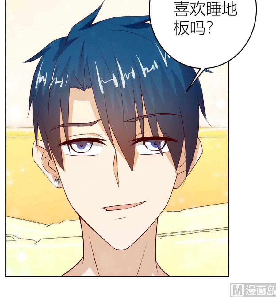 让人想犯罪-第34话