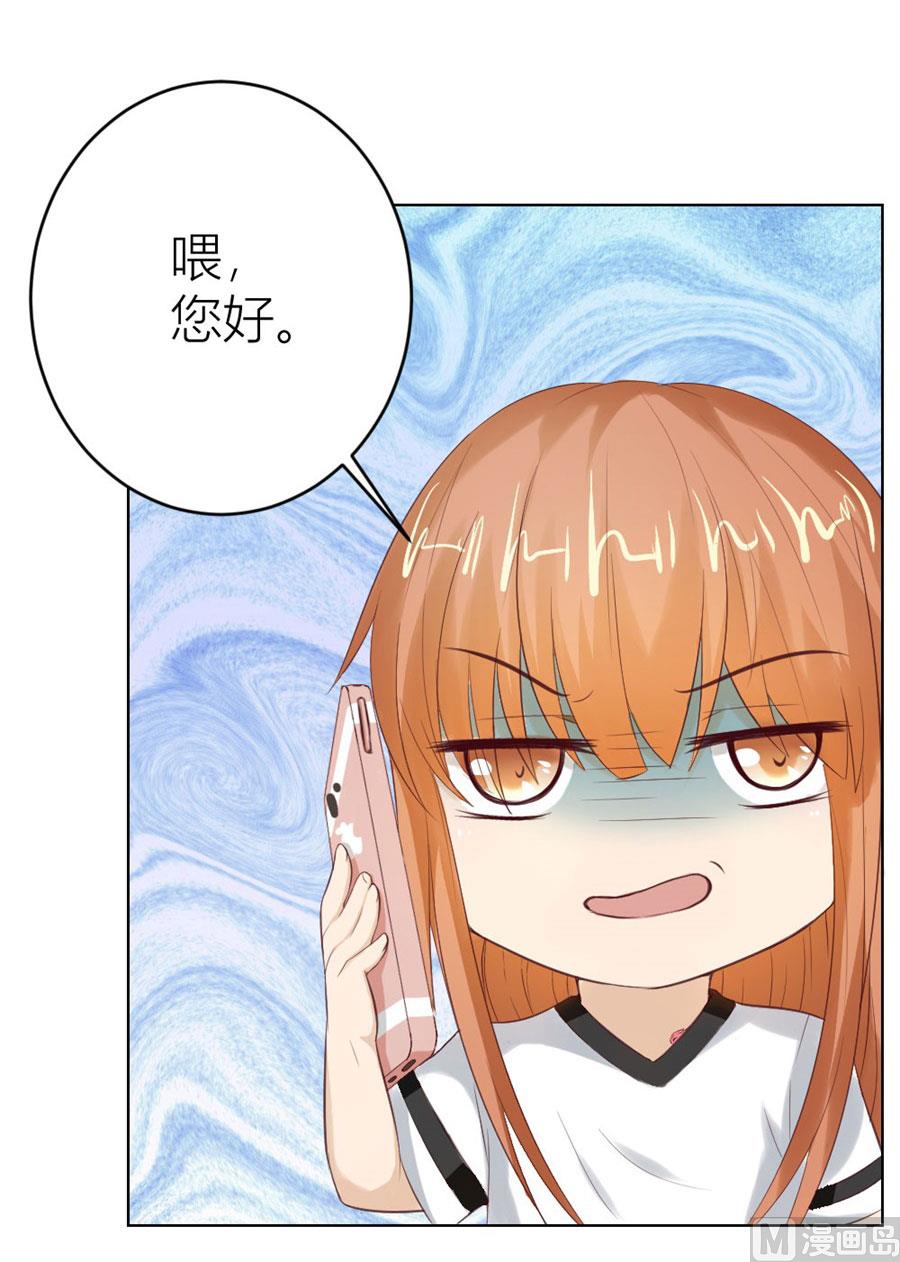 不能让他知道的事-第36话