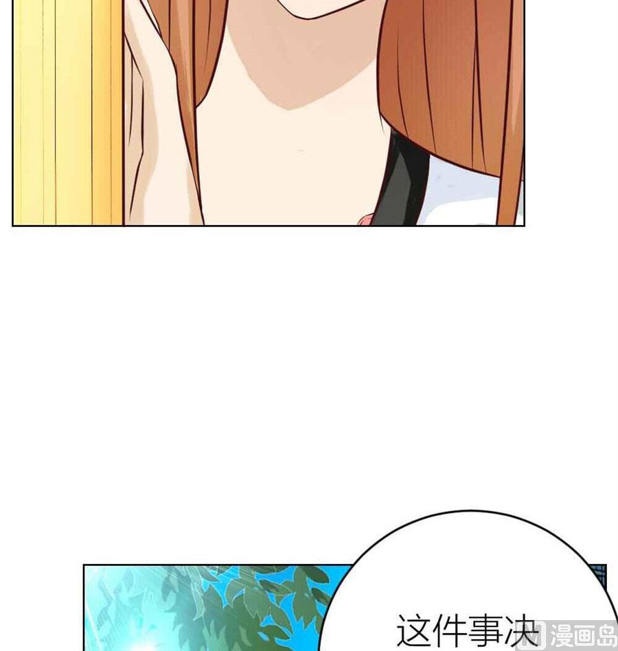 不能让他知道的事-第36话