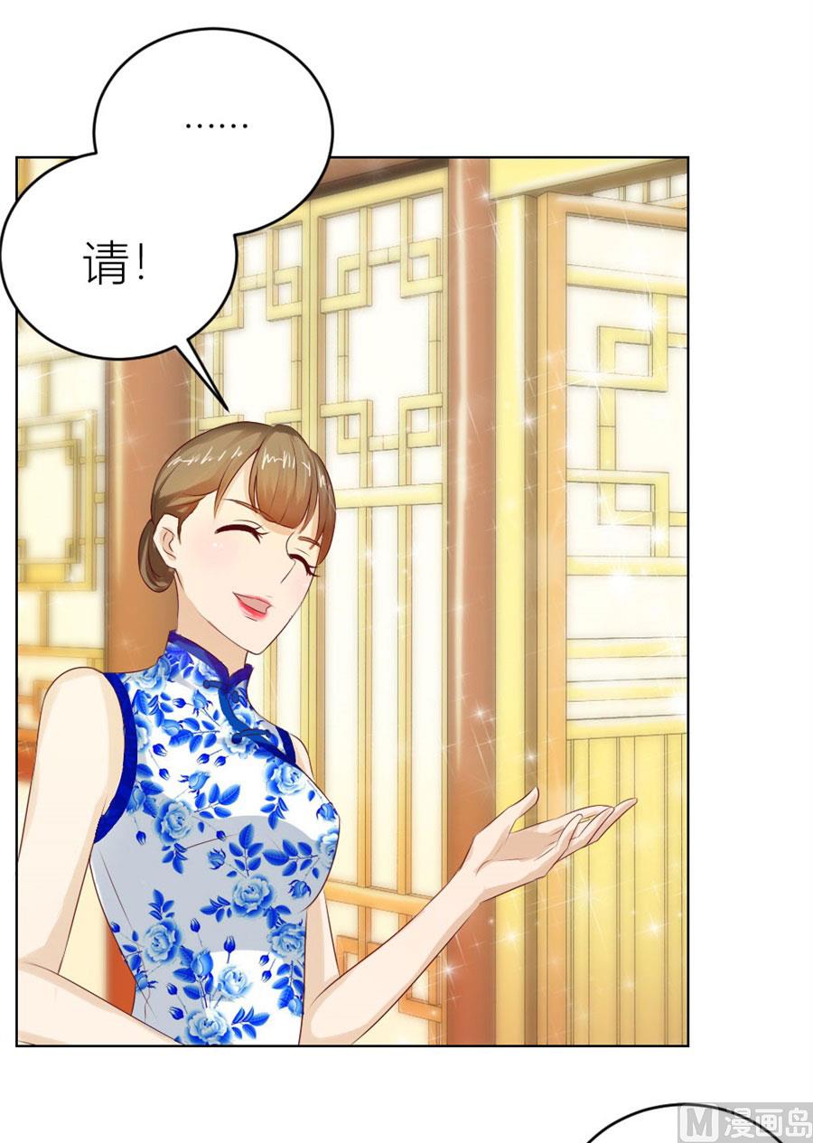 不能让他知道的事-第36话