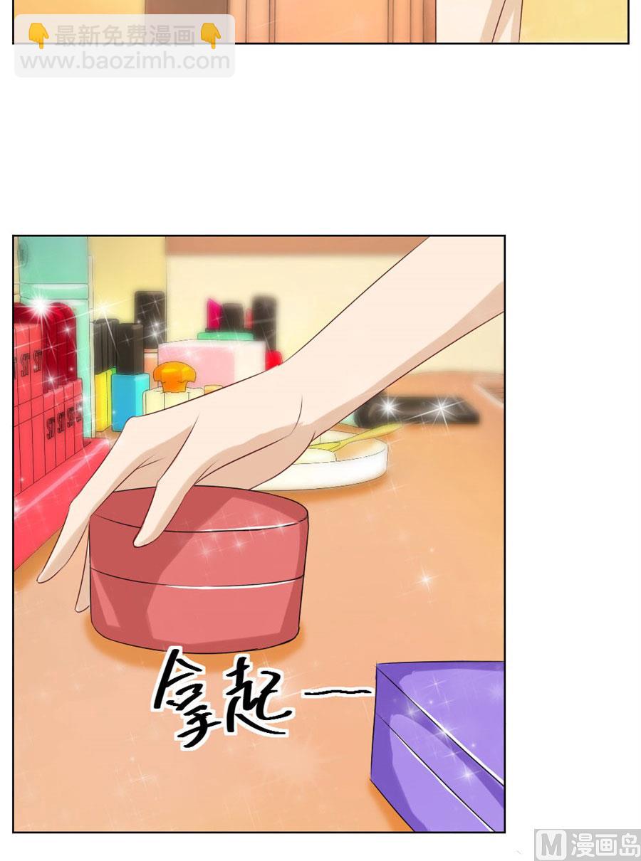 不能让他知道的事-第36话
