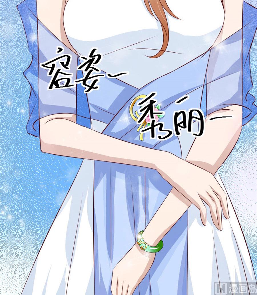 不能让他知道的事-第36话