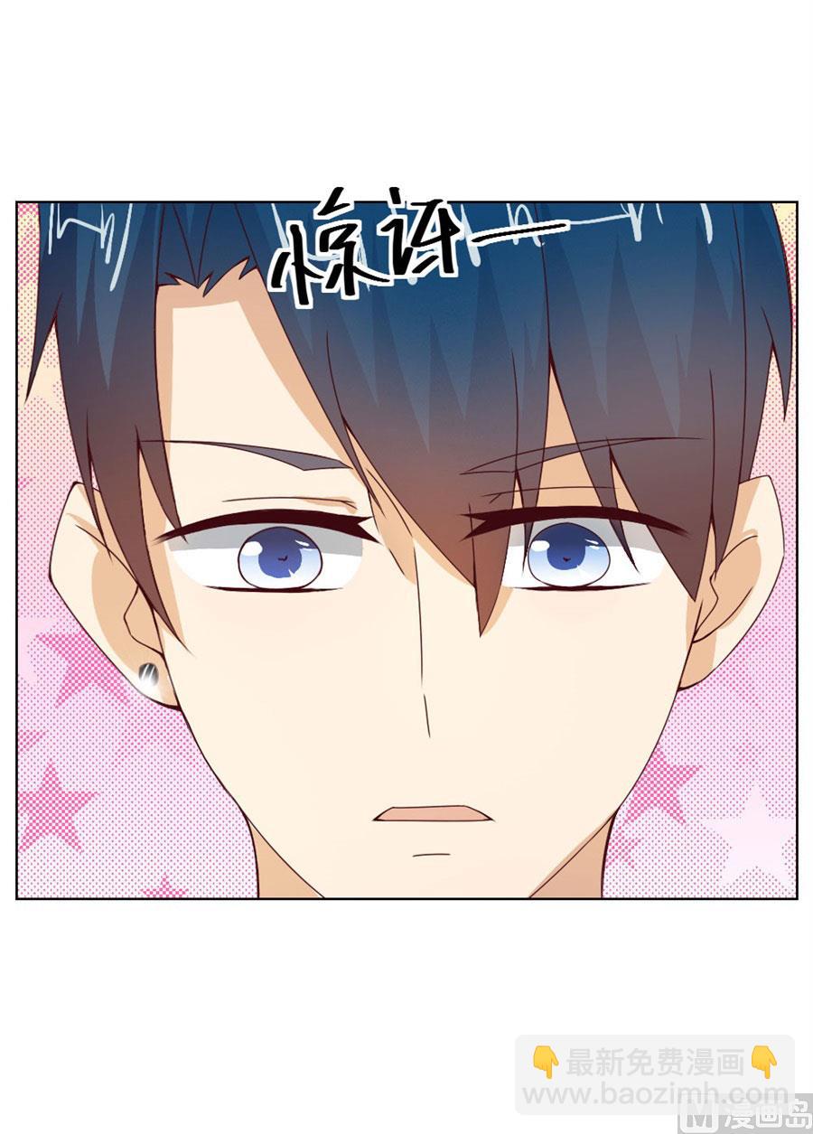 不能让他知道的事-第36话