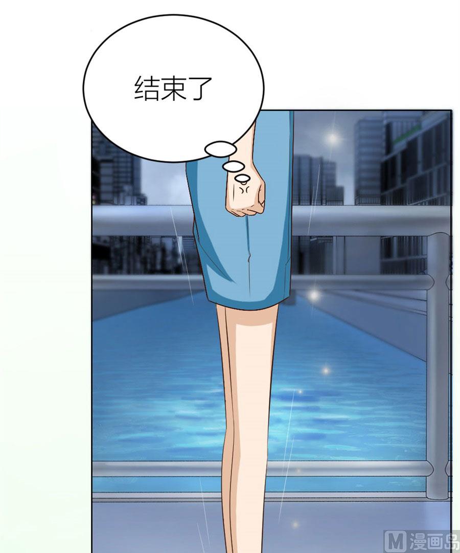 送你回家~-第38话