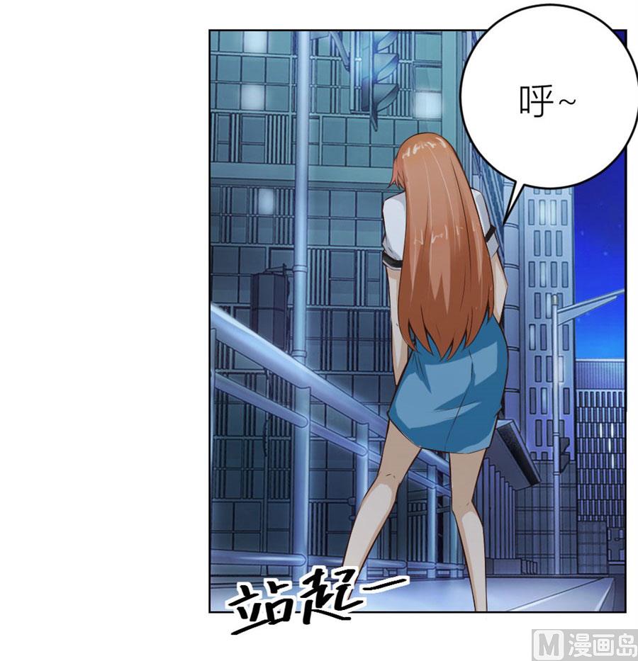 送你回家~-第38话