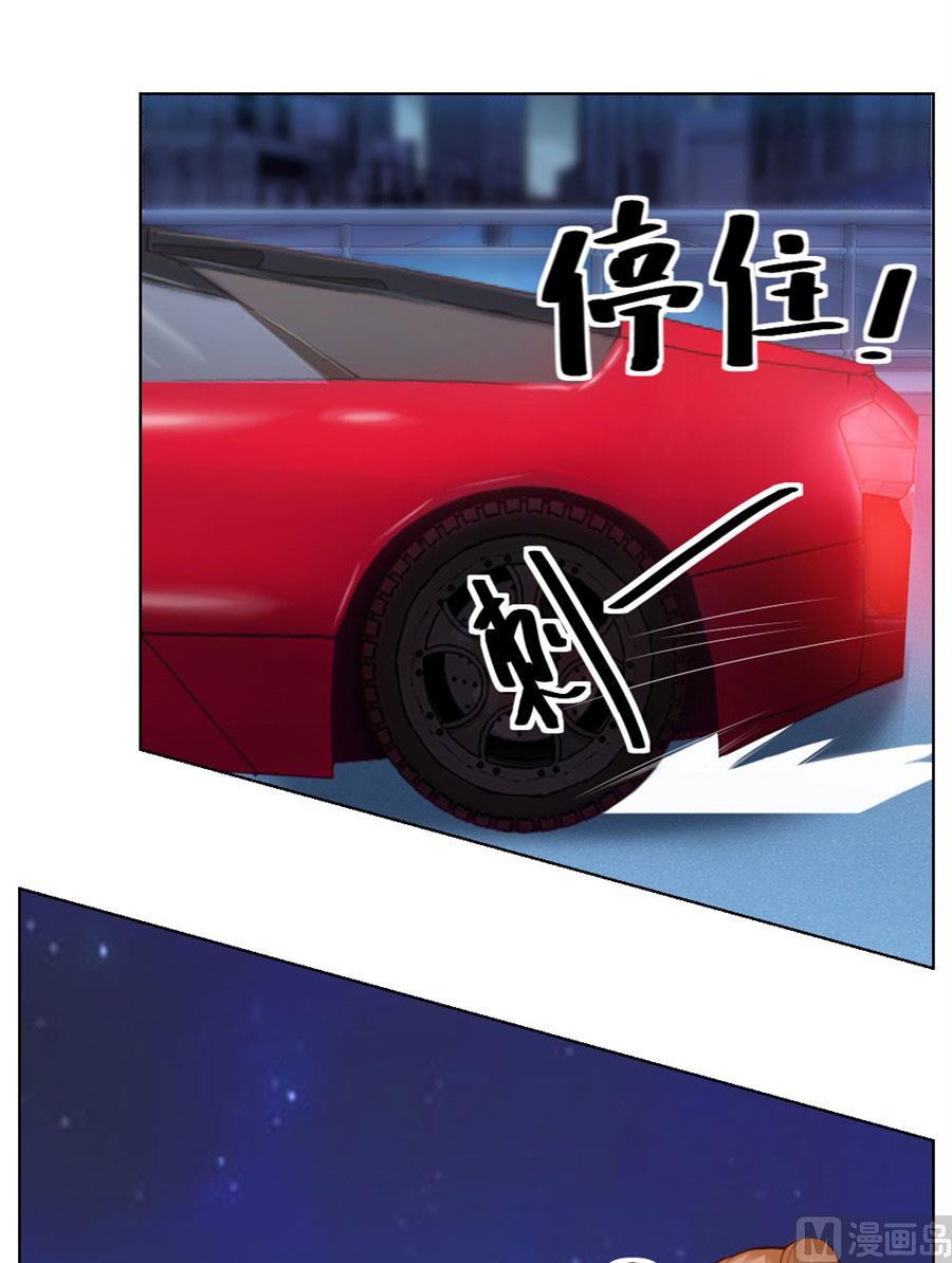 送你回家~-第38话