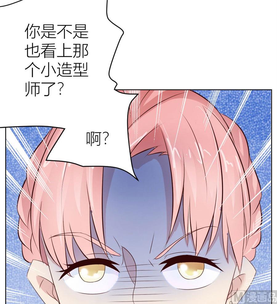 送你回家~-第38话