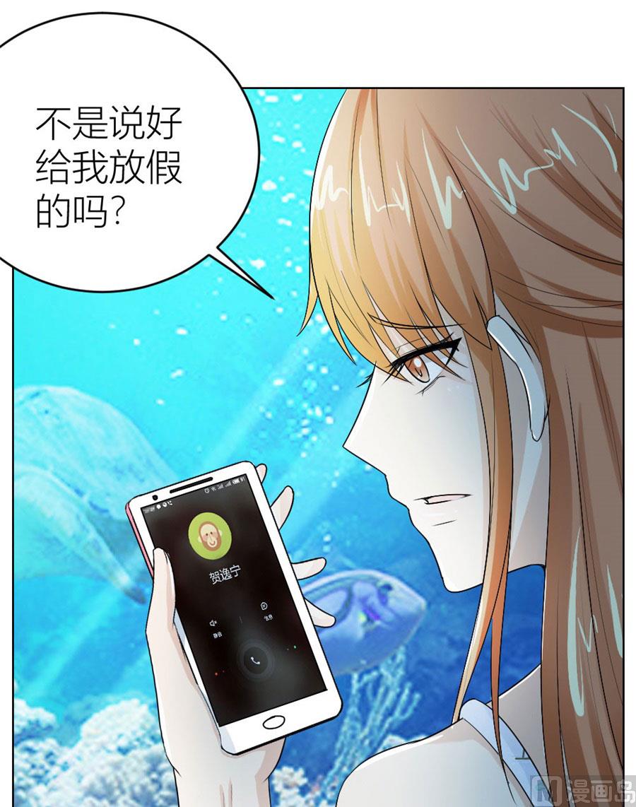姿势不对&hellip;&hellip;(1/2)-第40话