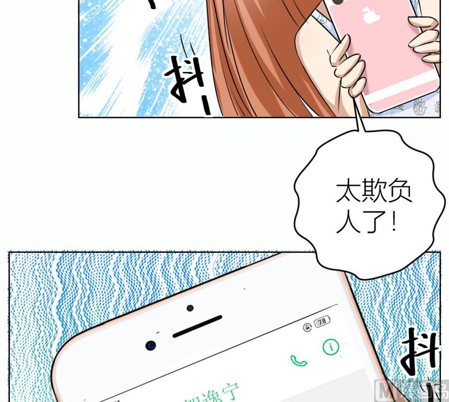 姿势不对&hellip;&hellip;(1/2)-第40话
