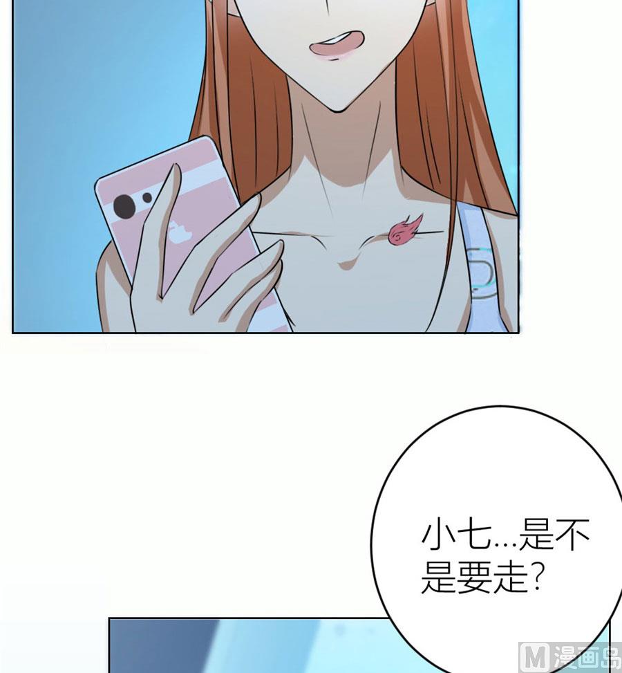 姿势不对&hellip;&hellip;(1/2)-第40话