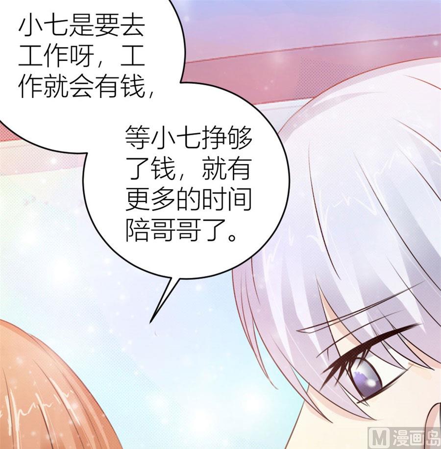 姿势不对&hellip;&hellip;(1/2)-第40话