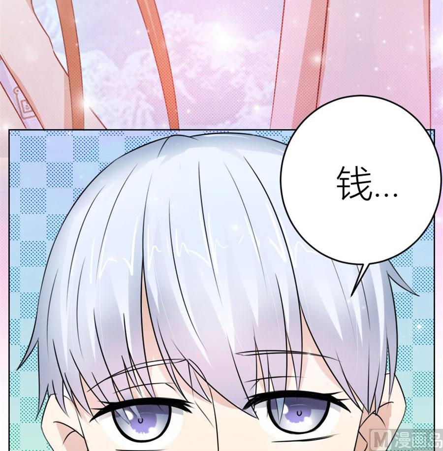 姿势不对&hellip;&hellip;(1/2)-第40话