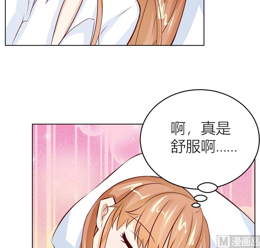 以身抵债？！(1/2)-第42话