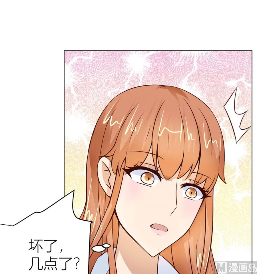 以身抵债？！(1/2)-第42话