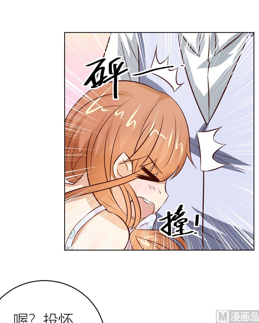 以身抵债？！(1/2)-第42话