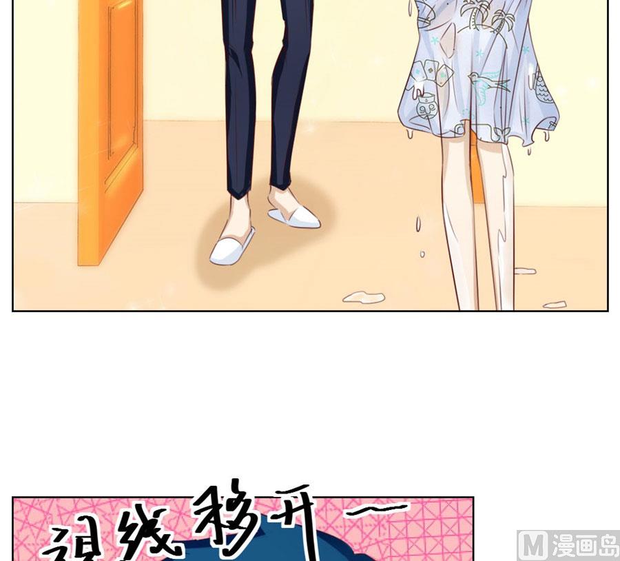 以身抵债？！(1/2)-第42话