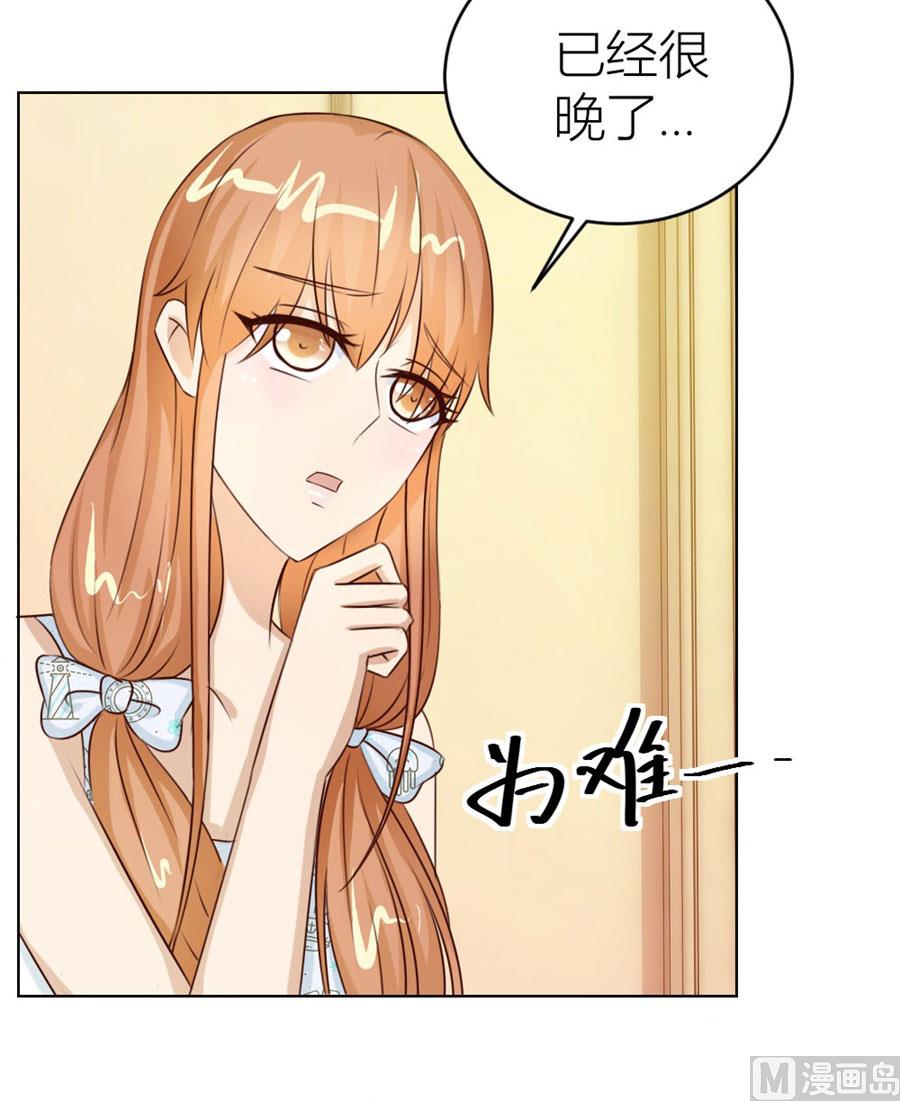 以身抵债？！(1/2)-第42话