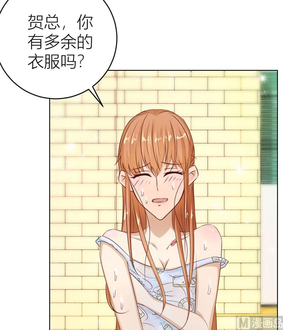 以身抵债？！(1/2)-第42话